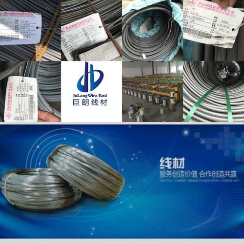 巨朗精线冷镦不锈钢草酸线材,北京sus405冷镦不锈钢丝特殊钢线材度铜