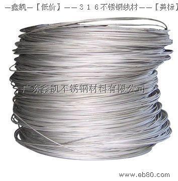 优质不锈钢材料-广东鑫凯不锈钢材料_亿商网