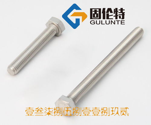 不锈钢固伦特螺丝失效的危害及预防方法