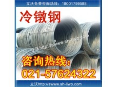螺丝冷镦线材SWRH42B高碳钢