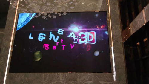 三鑫维led显示屏低亮高灰画面细腻