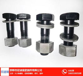 钢结构螺栓厂电话 欣迪瑞紧固件诚信经营 钢结构螺栓厂高清图片 高清大图