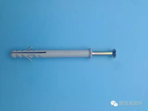 窗固尼龙胀栓添新品啦