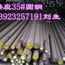  中山市小榄镇宗力标准件厂 主营 线材 螺丝.螺母